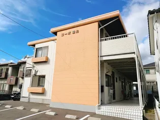 コーポ藤元【203号室】の外観