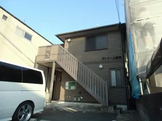 プレミール桜尾の画像