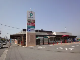 フローラル五月が丘 B棟【102号室】の周辺