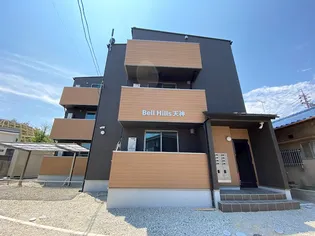 ベルヒルズ天神の画像