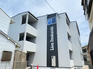 Lien五日市【1階】の外観