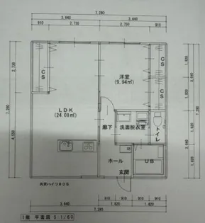 共栄ハイツ青葉【805号室】の間取り