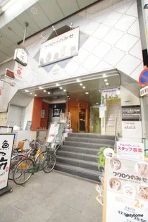 大阪府大阪市北区天神橋2丁目【マンション】の外観