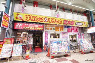 トップリ—ビル【4階】の外観