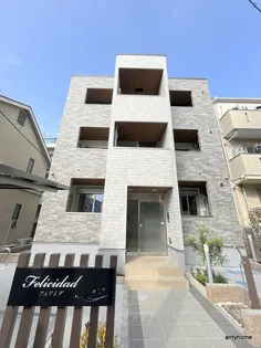 フェリシダの画像