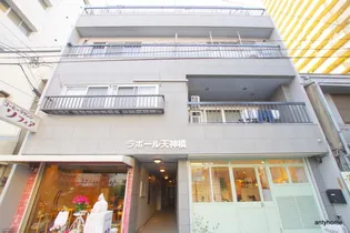 ラポール天神橋の画像