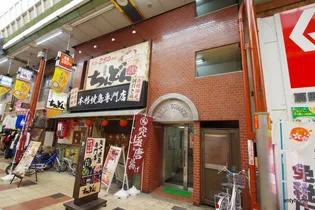 メゾン扇町【3階】の外観