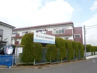 第2メゾン大泉の画像