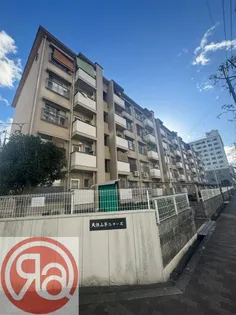 天保山第2コーポB棟の画像