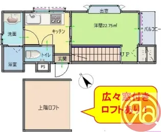 ヴェル・カーサ【5階】の間取り