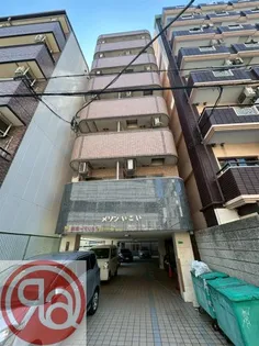 メゾンいこいの画像