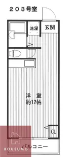 メゾン・ド・せいき【2階】の間取り