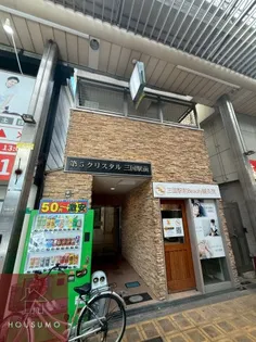 第5クリスタル三国駅前 【303号室】の外観
