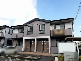 オーブリーIIさおりの画像