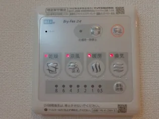 サンタクララ大隅【102号室】のその他画像