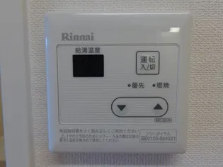 サンタクララ大隅【102号室】のその他画像