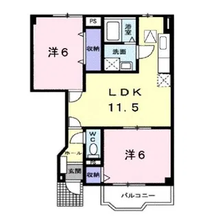 ポーセリンふじい【1階】の間取り
