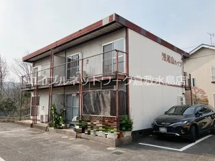 浅尾山ハイツの画像