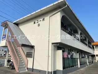 旭コーポ B棟の画像