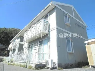 岡山県玉野市田井5丁目【アパート】の外観