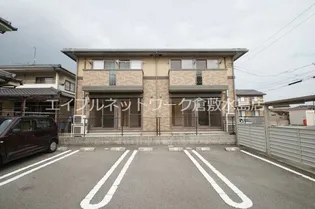 エーア トベーレ B棟【1階】の外観