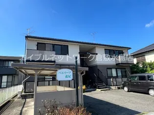 ベルリーフ花尻Bの画像