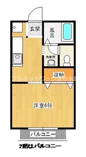 ハッピーロードAB【B202号室】の間取り