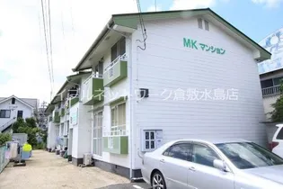 MKマンションA棟の画像