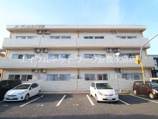 ガーデンヒルズ平野の画像