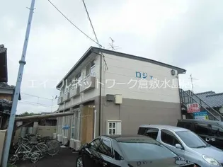 ロジェの画像