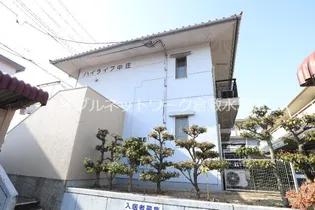 ハイライフ中庄の画像