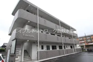 エスメラルダの画像