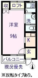 グレイス手城【1階】の間取り