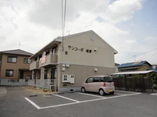 サンコーポ塩津 B棟の画像