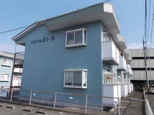 エルディムどいBの画像