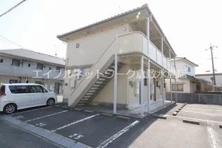 総社Sフラッツ D棟【2階】の外観