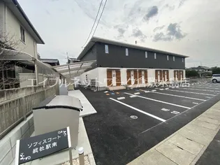ソフィスコート総社駅南【2階】の外観