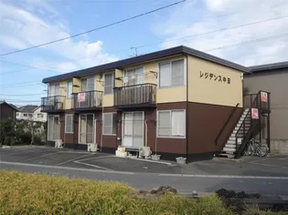 レジデンス中田の画像