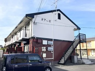 オアーゼの画像