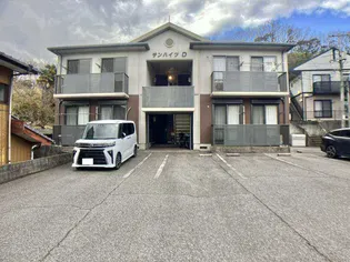 サンハイツ D棟の画像