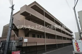 アルスアイパワーの画像