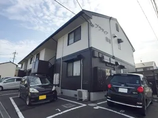 プラティア板谷A棟【2階】の外観