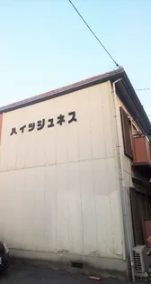 ハイツジュネスの画像