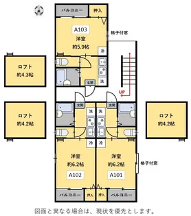 玉島長尾ハイツ A棟【103号室】の間取り