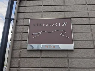 レオパレスWing【109号室】のその他画像