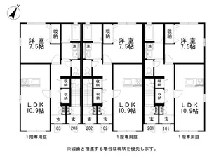 岡山県倉敷市西阿知町【アパート】の間取り