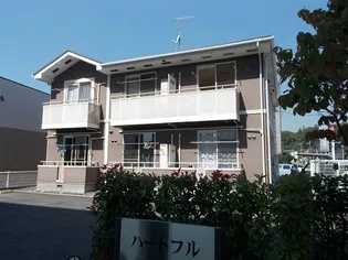 ハートフル【1階】の外観