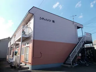 シティハイツ林の画像