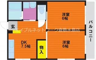 オレンジマンション【203号室】の間取り