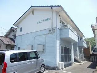 アメニティ横尾の画像
